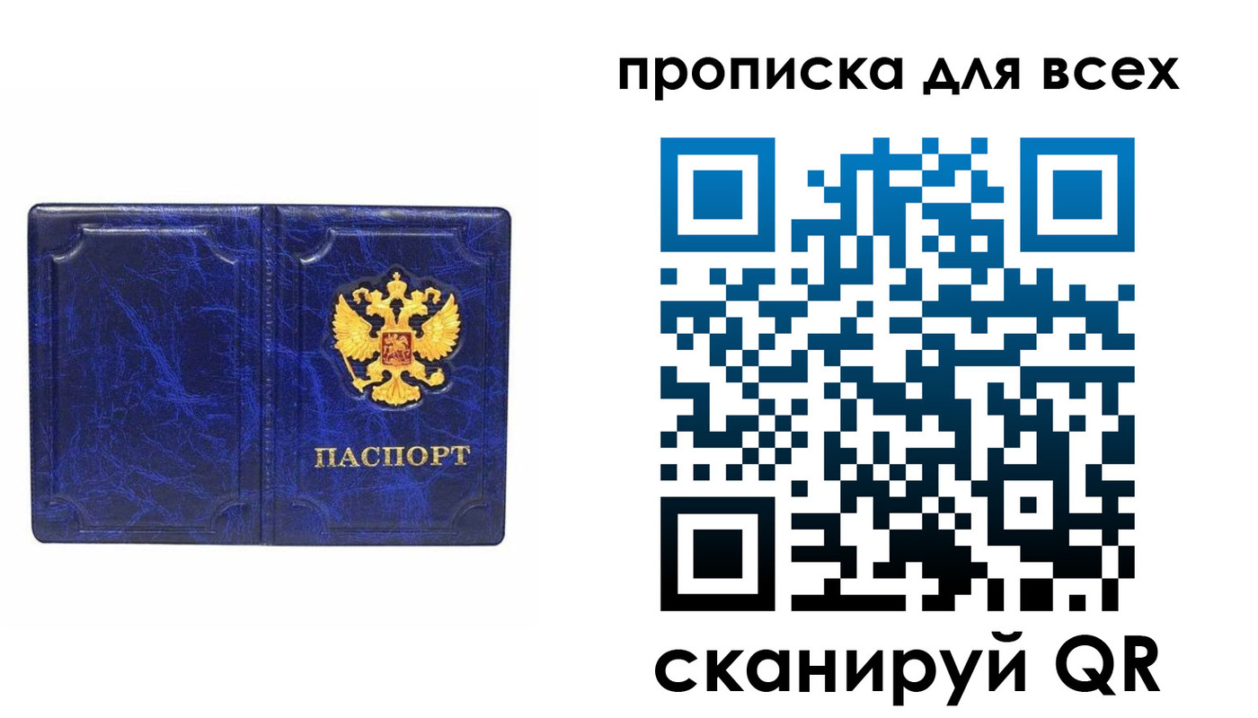 прописка поиск в Пикалёво