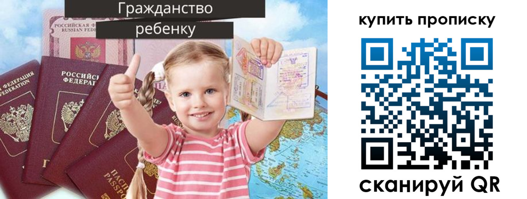 временная регистрация в квартире в Пикалёво