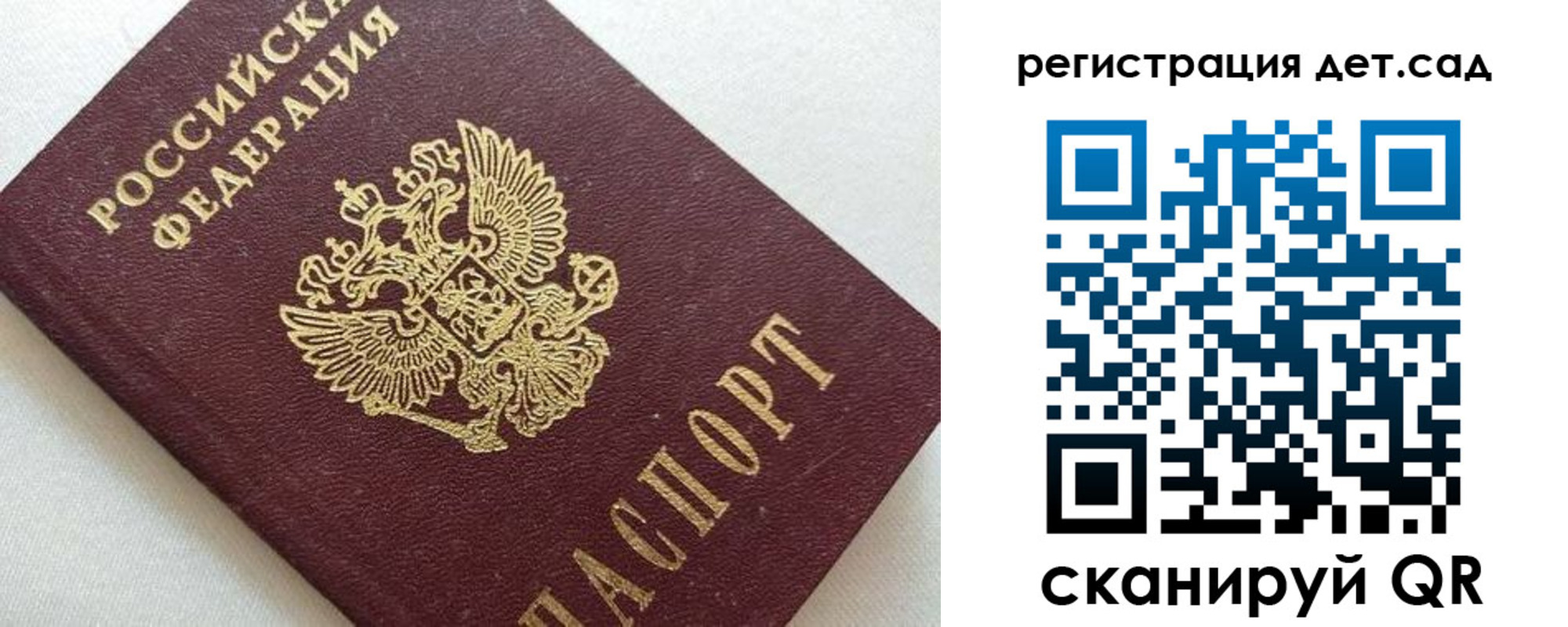временная регистрация в квартире в Пикалёво