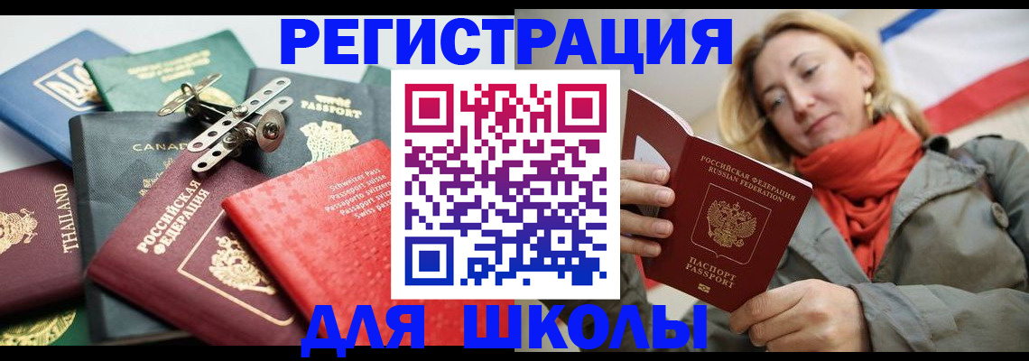 временная регистрация законно в Пикалёво